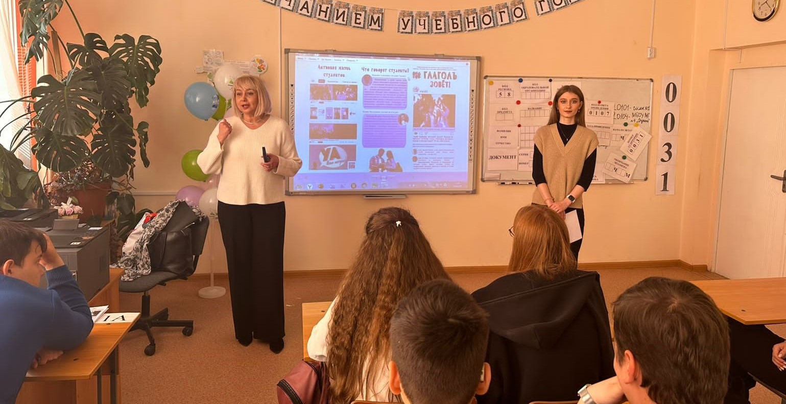 Профориентационное мероприятие МБОУ СОШ № 7 г. Пензы провели представители кафедры «Русский язык и методика преподавания русского языка»